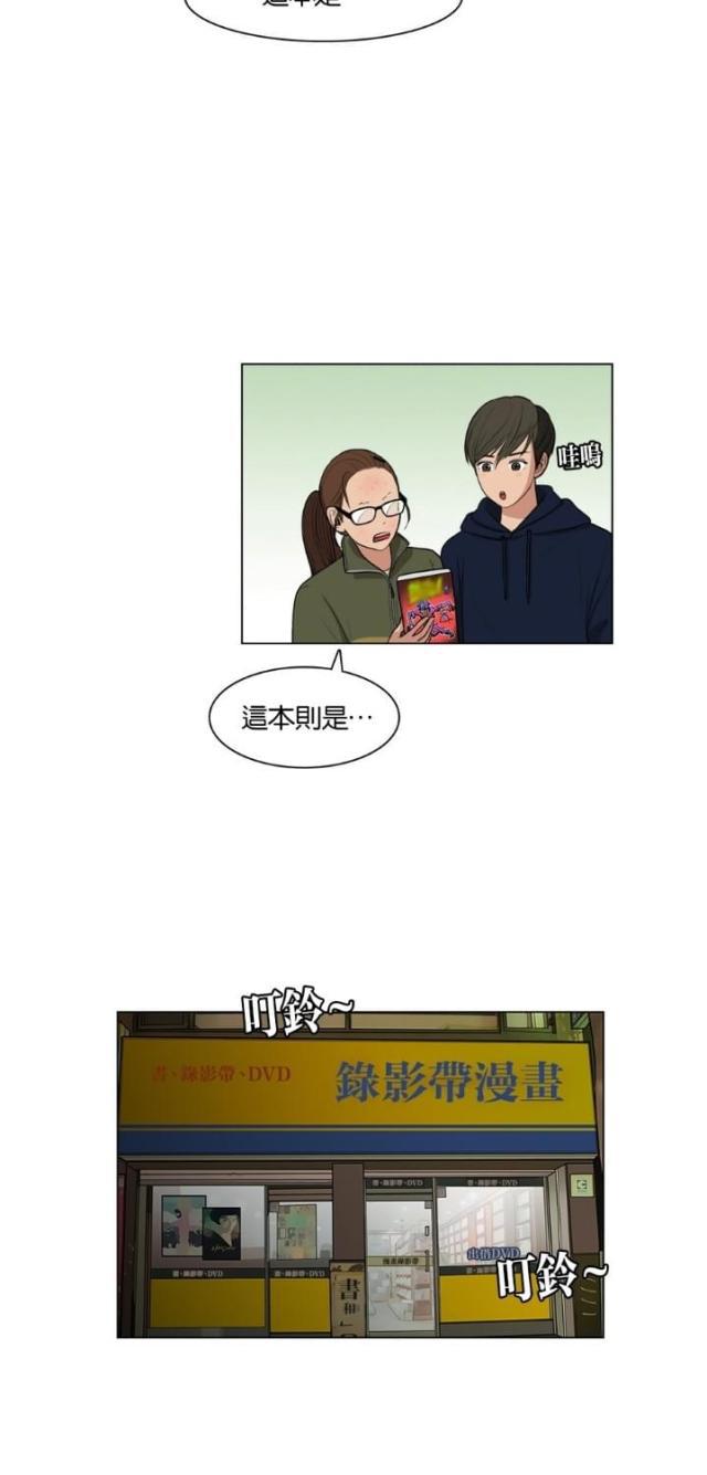 秘密女神韩漫全集-7_第6话无删减无遮挡章节图片 