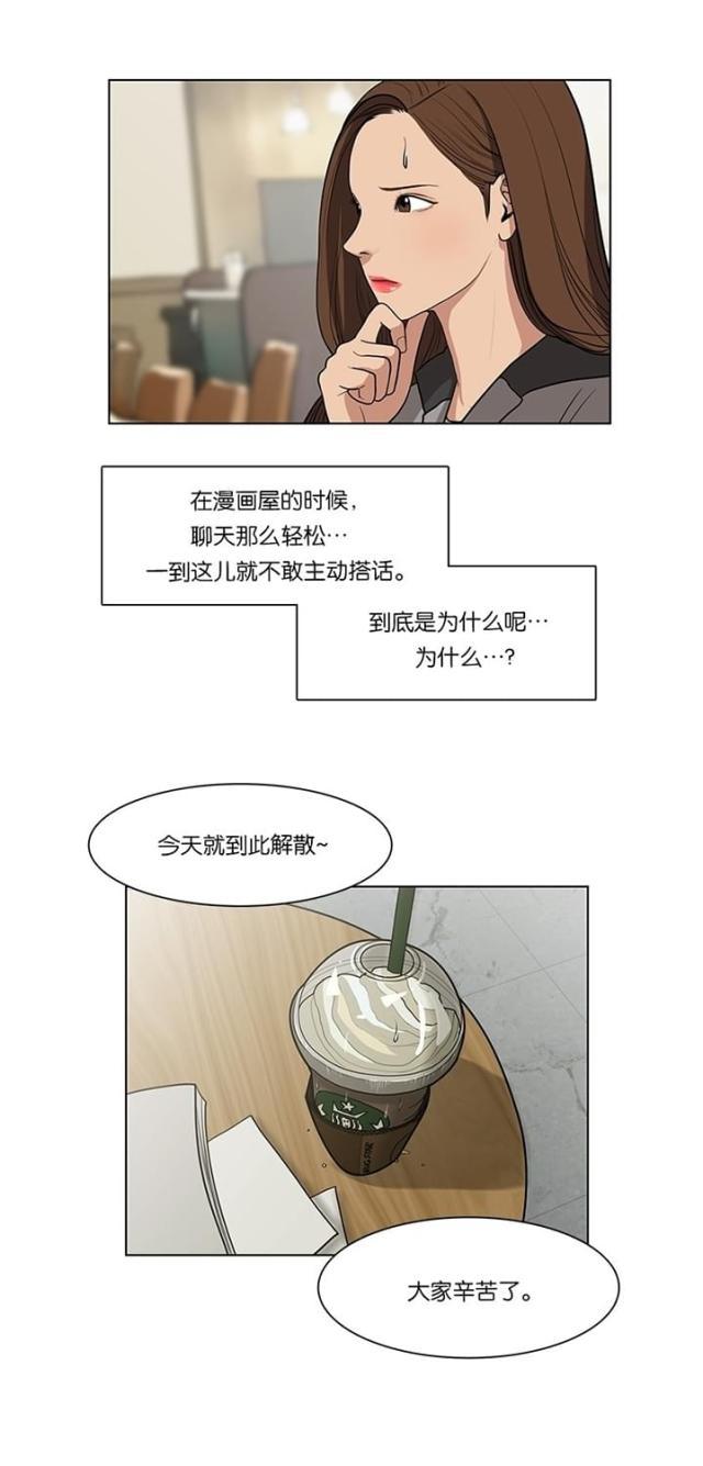 秘密女神韩漫全集-8_第7话无删减无遮挡章节图片 