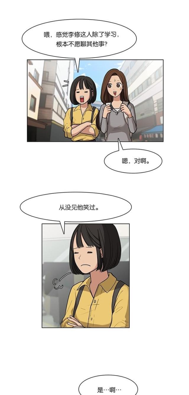 秘密女神韩漫全集-8_第7话无删减无遮挡章节图片 