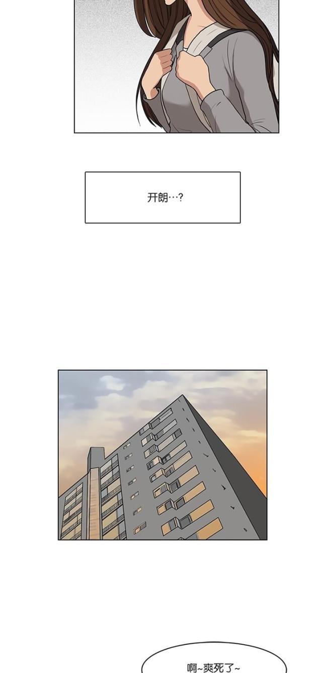 秘密女神韩漫全集-8_第7话无删减无遮挡章节图片 
