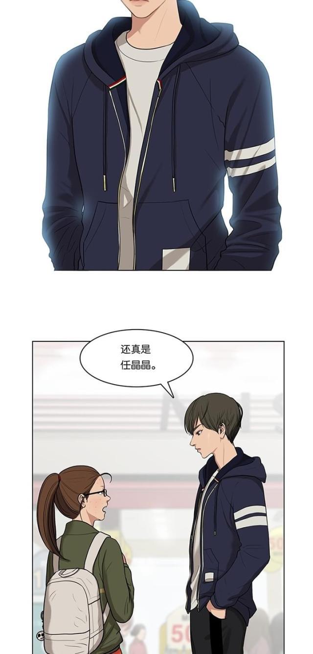 秘密女神韩漫全集-8_第7话无删减无遮挡章节图片 