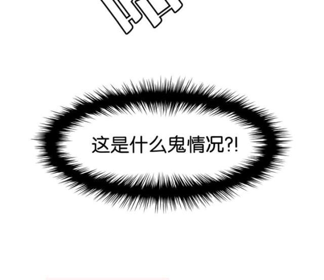 秘密女神韩漫全集-8_第7话无删减无遮挡章节图片 