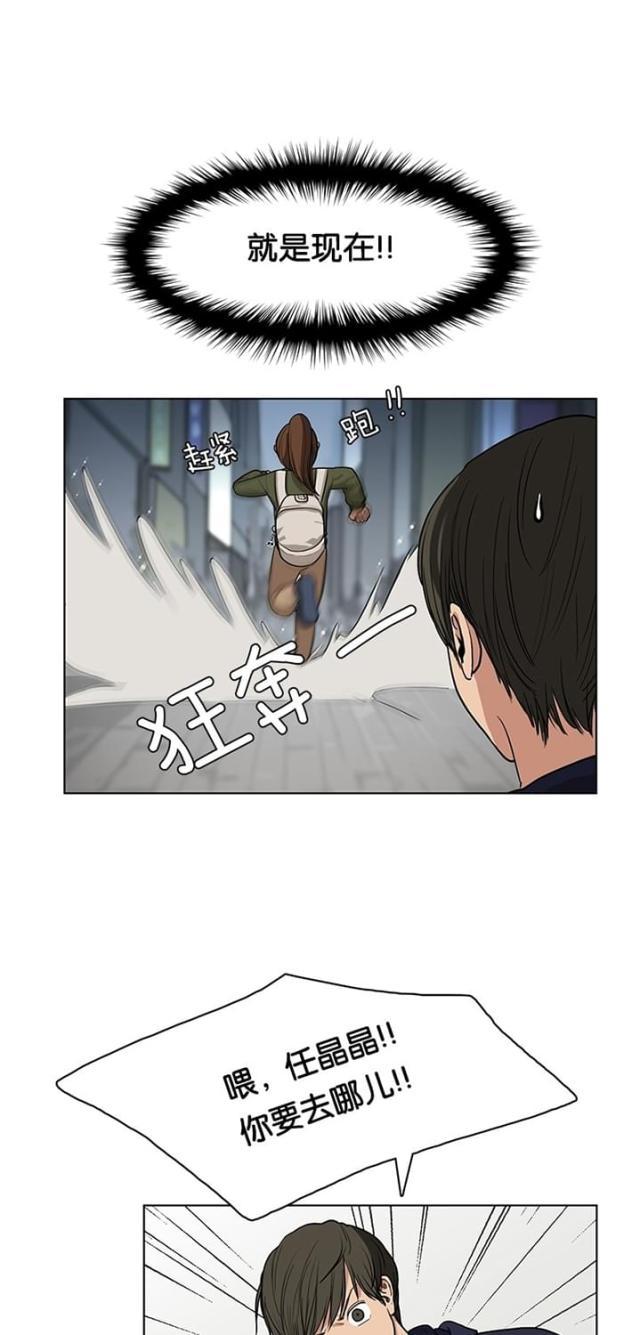 秘密女神韩漫全集-9_第8话无删减无遮挡章节图片 
