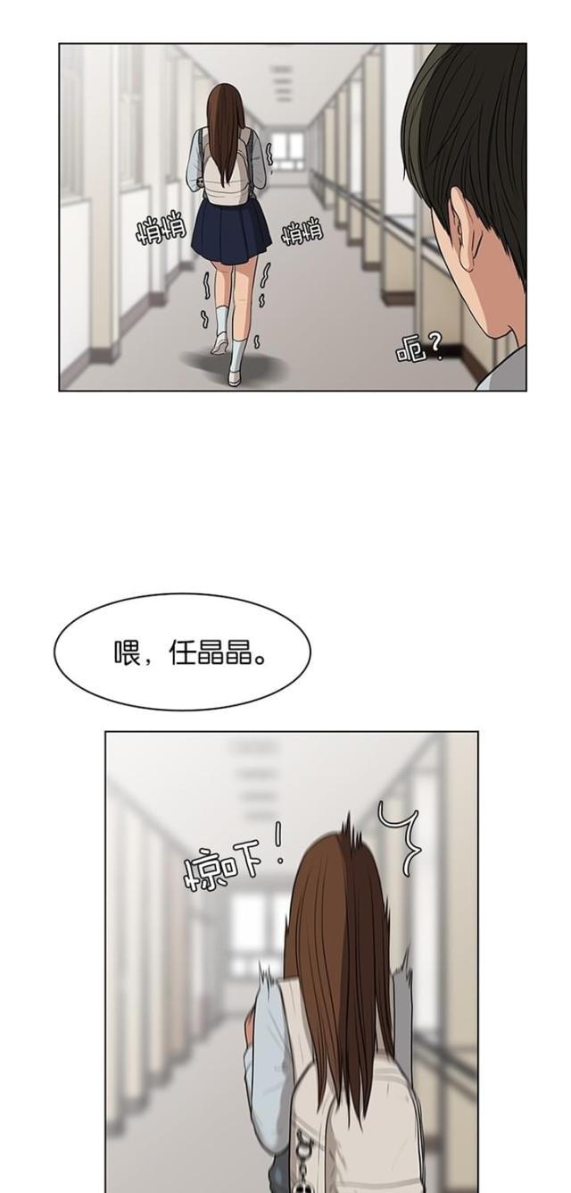 秘密女神韩漫全集-9_第8话无删减无遮挡章节图片 