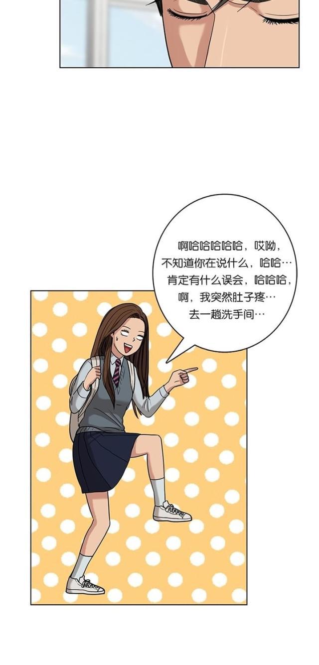 秘密女神韩漫全集-9_第8话无删减无遮挡章节图片 