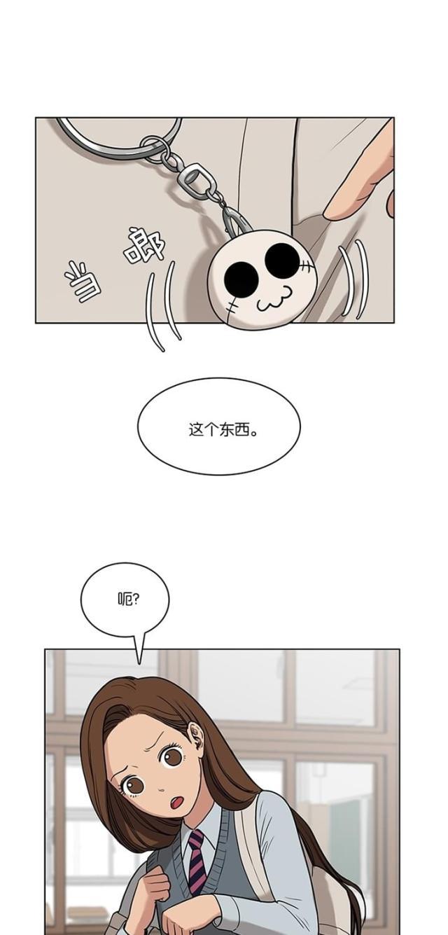 秘密女神韩漫全集-9_第8话无删减无遮挡章节图片 