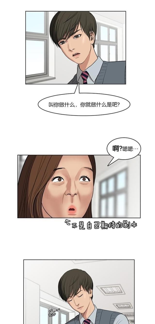秘密女神韩漫全集-9_第8话无删减无遮挡章节图片 