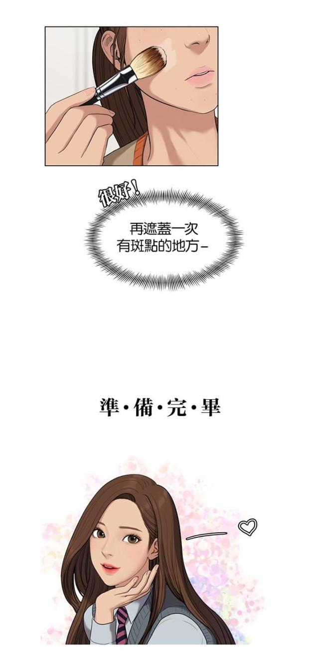 秘密女神韩漫全集-10_第9话无删减无遮挡章节图片 
