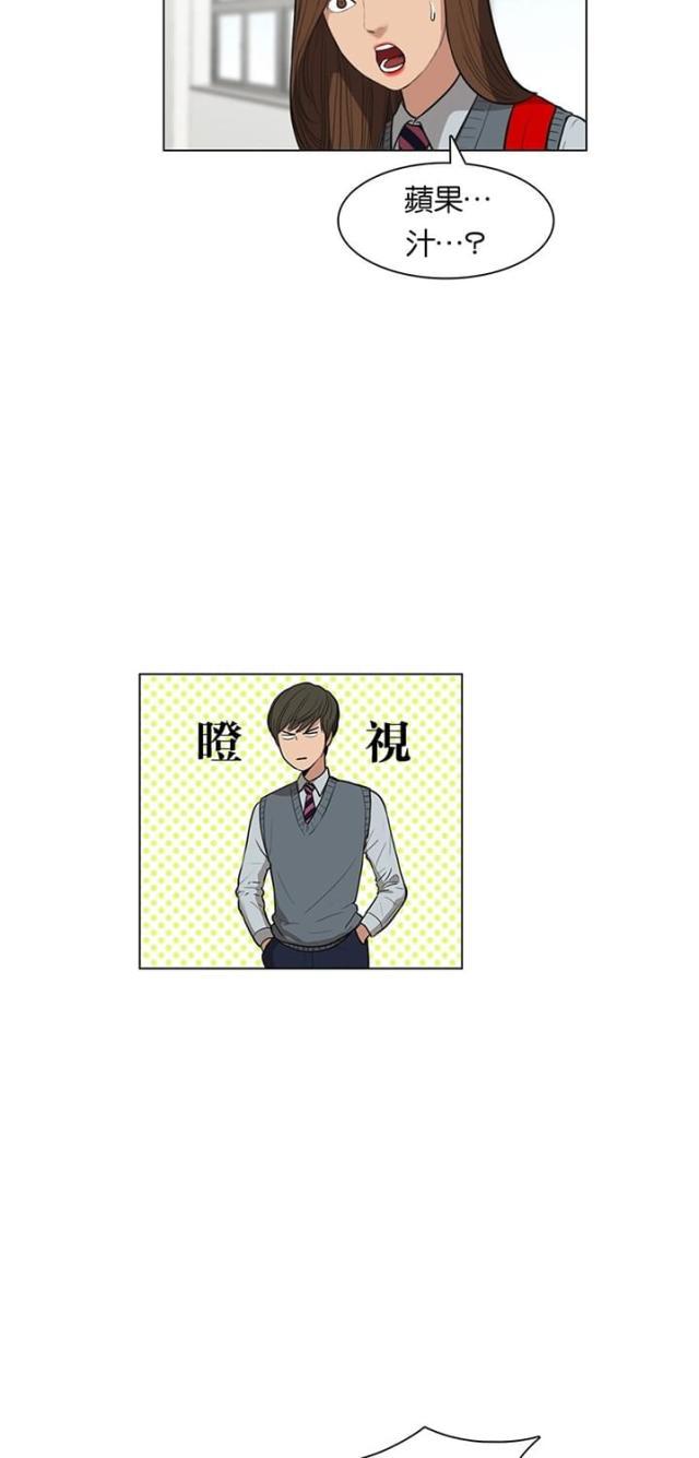 秘密女神韩漫全集-10_第9话无删减无遮挡章节图片 