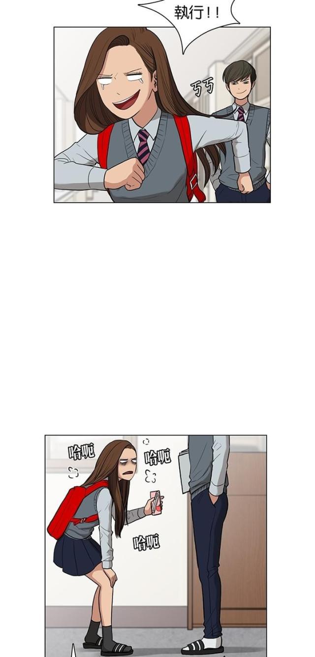 秘密女神韩漫全集-10_第9话无删减无遮挡章节图片 