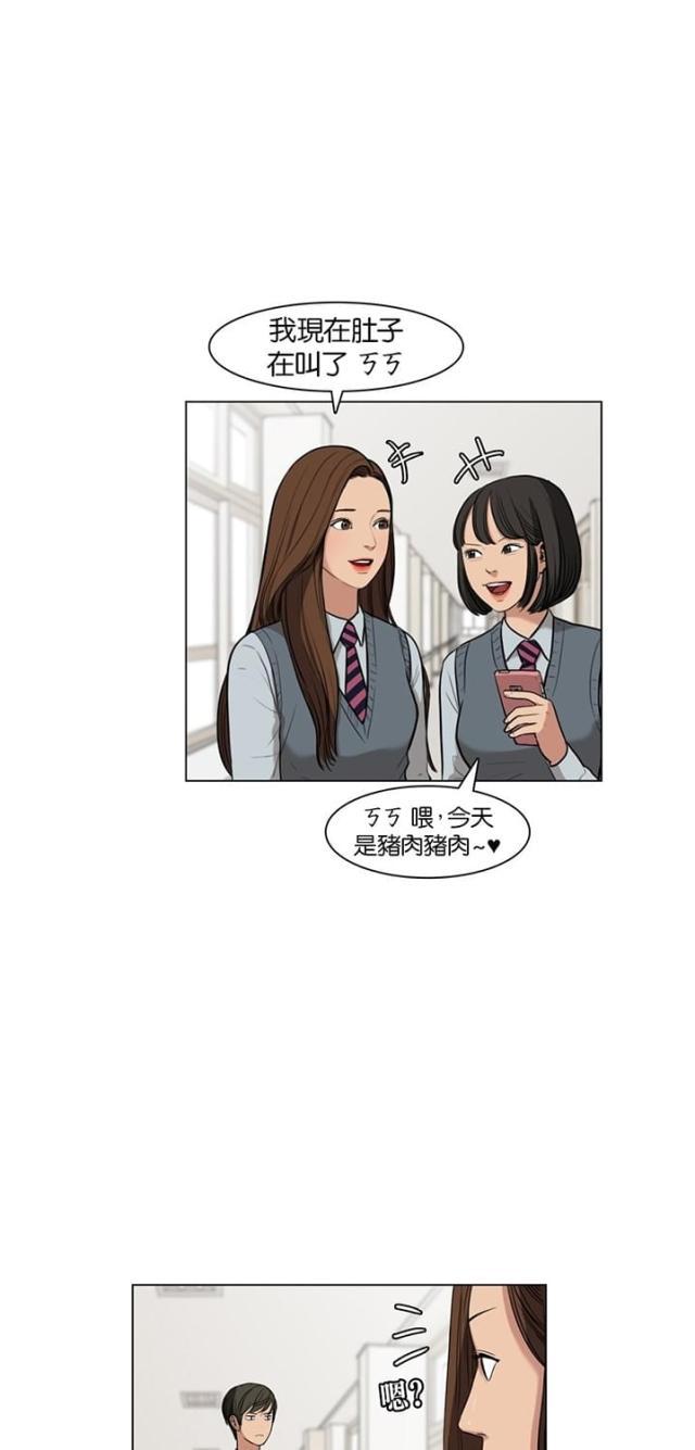 秘密女神韩漫全集-10_第9话无删减无遮挡章节图片 