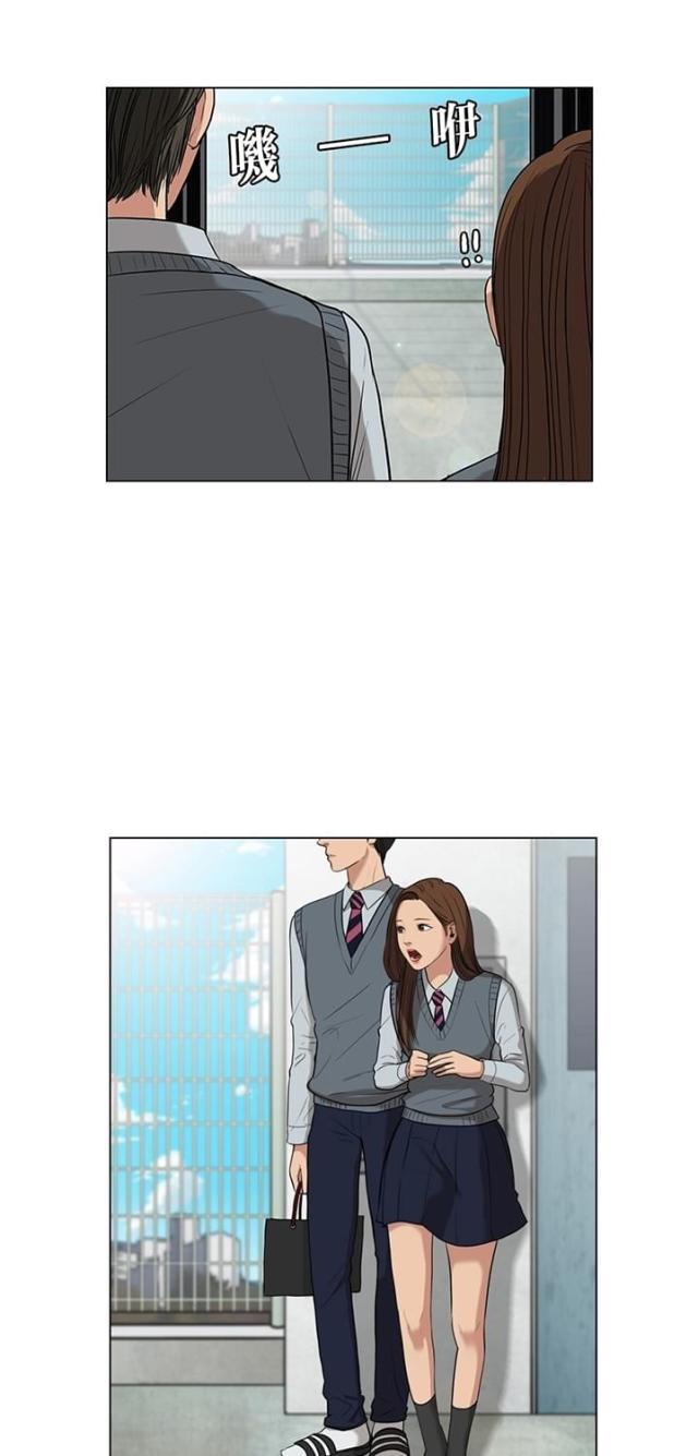 秘密女神韩漫全集-10_第9话无删减无遮挡章节图片 
