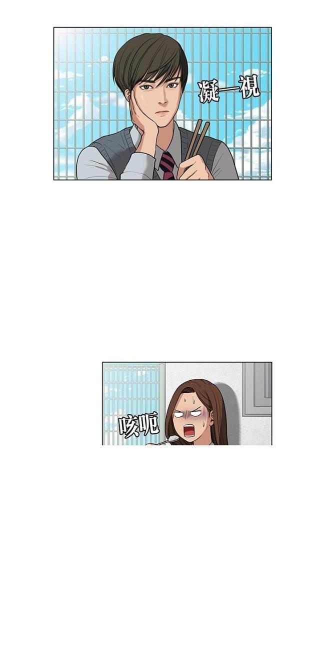 秘密女神韩漫全集-10_第9话无删减无遮挡章节图片 