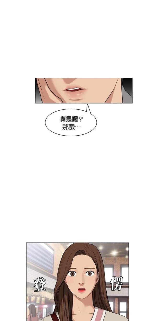 秘密女神韩漫全集-10_第9话无删减无遮挡章节图片 