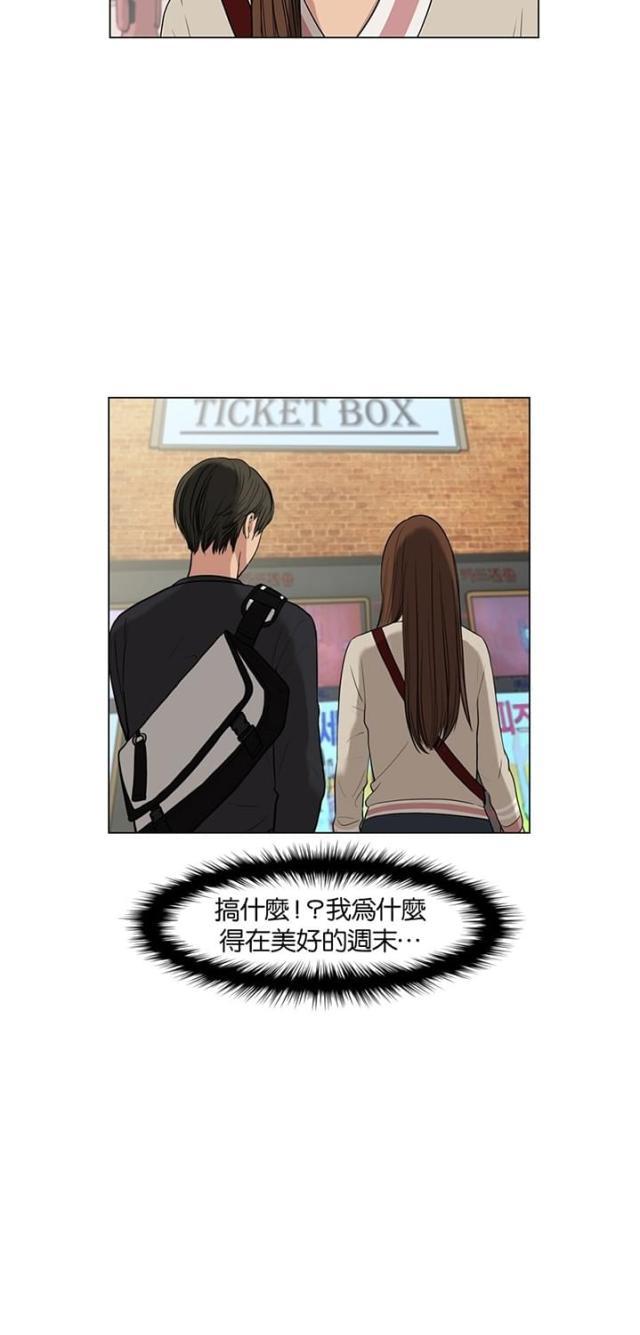 秘密女神韩漫全集-10_第9话无删减无遮挡章节图片 