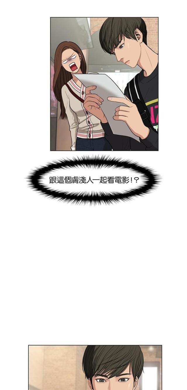 秘密女神韩漫全集-10_第9话无删减无遮挡章节图片 