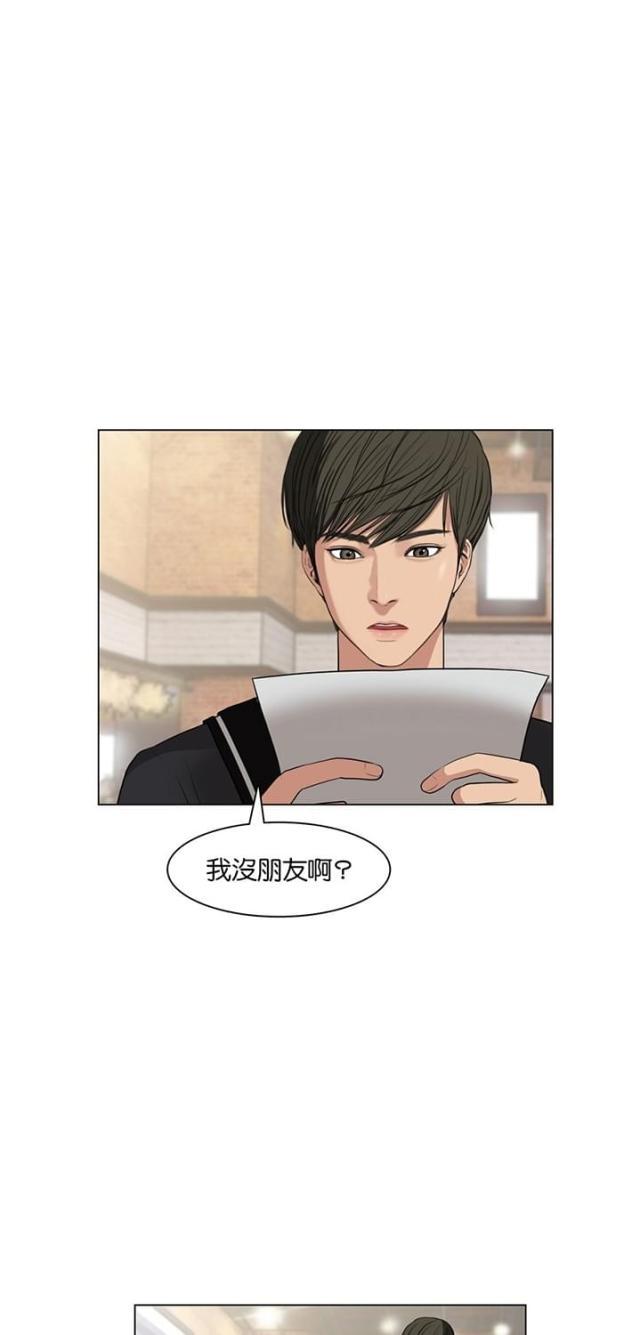 秘密女神韩漫全集-10_第9话无删减无遮挡章节图片 