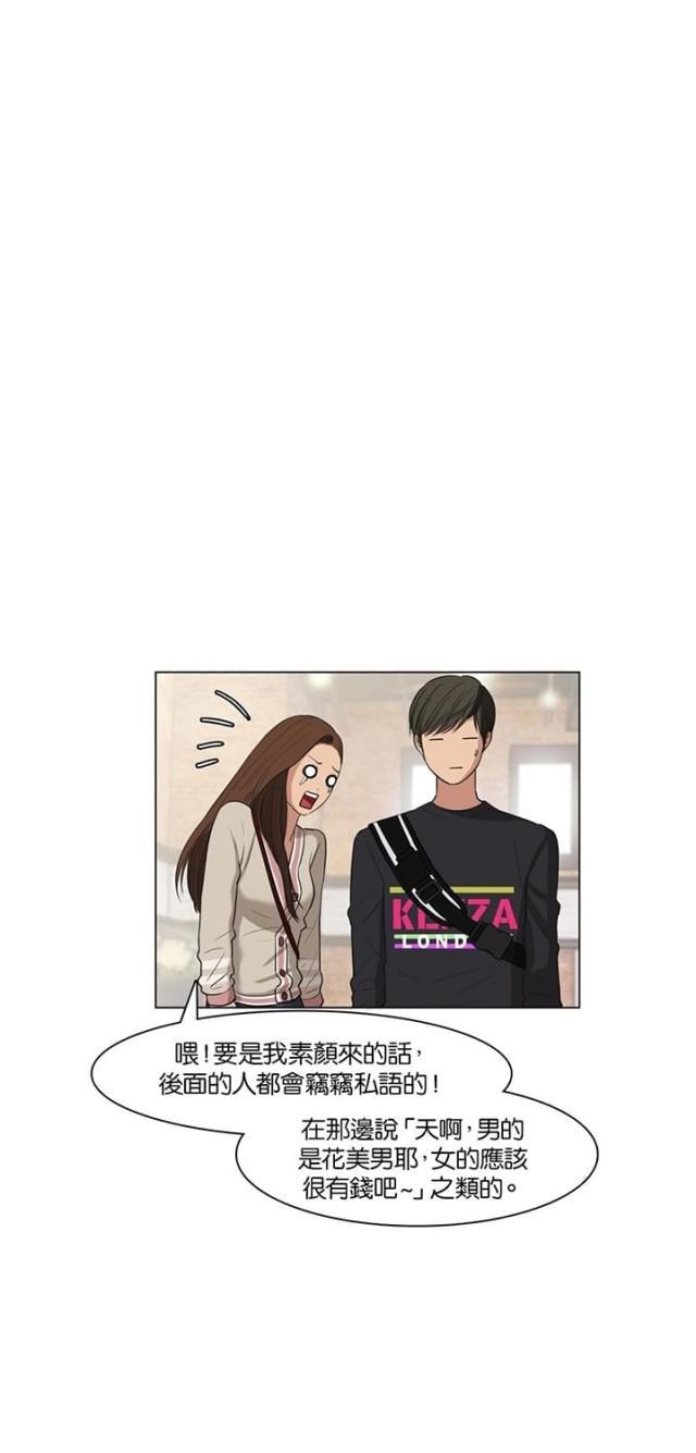 秘密女神韩漫全集-10_第9话无删减无遮挡章节图片 