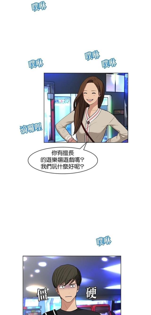 秘密女神韩漫全集-10_第9话无删减无遮挡章节图片 