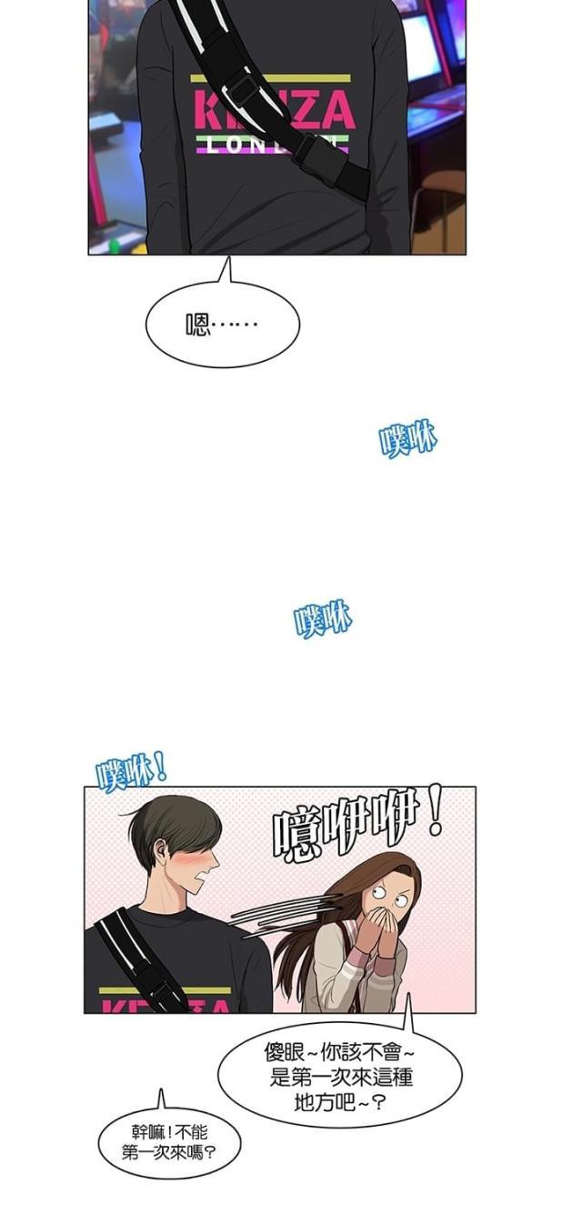 秘密女神韩漫全集-10_第9话无删减无遮挡章节图片 