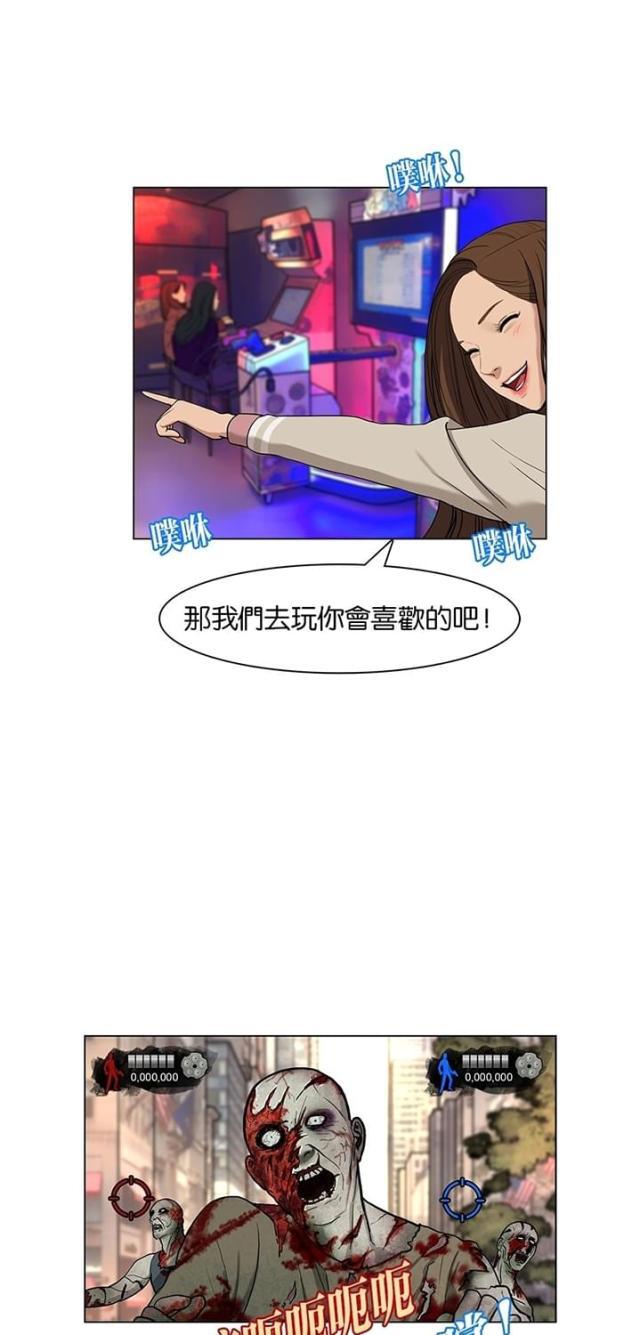 秘密女神韩漫全集-10_第9话无删减无遮挡章节图片 