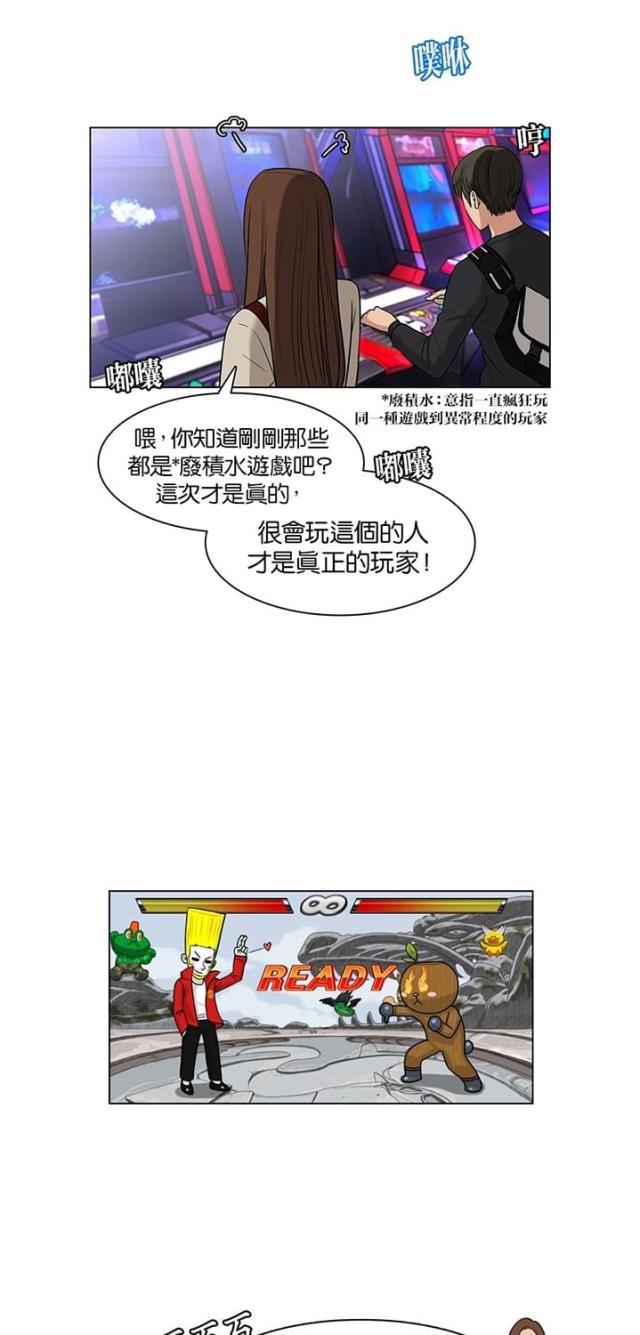 秘密女神韩漫全集-10_第9话无删减无遮挡章节图片 
