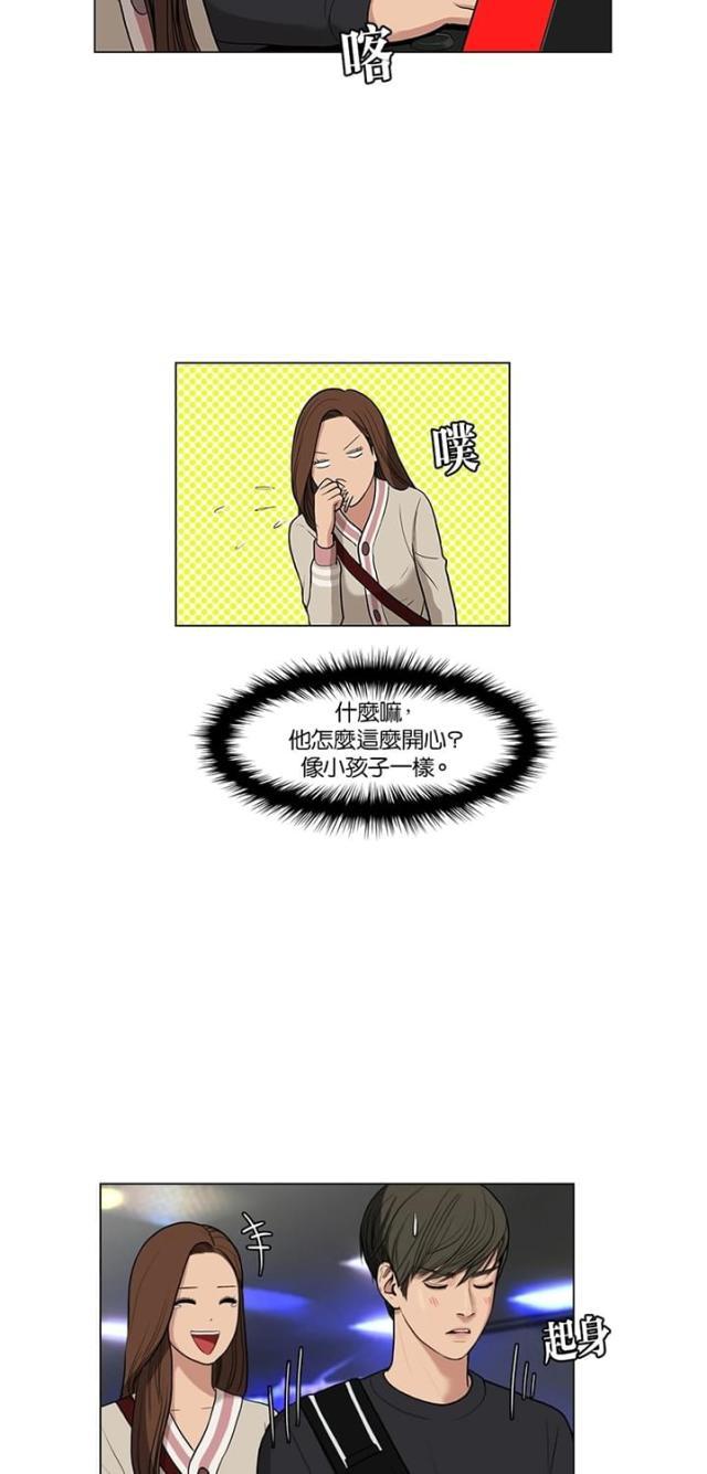 秘密女神韩漫全集-10_第9话无删减无遮挡章节图片 