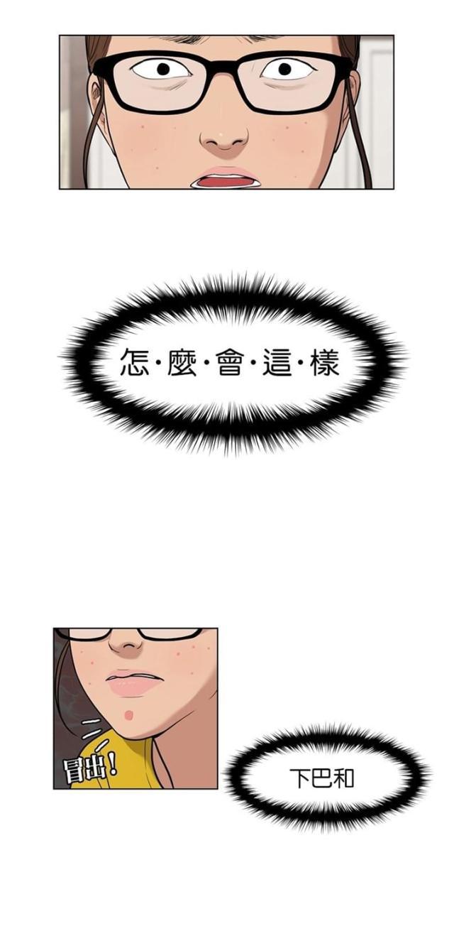 秘密女神韩漫全集-11_第10话无删减无遮挡章节图片 