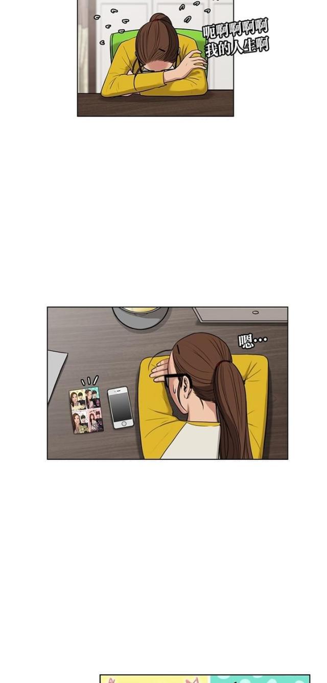 很黄很暴力的漫画-11_第10话全彩韩漫标签