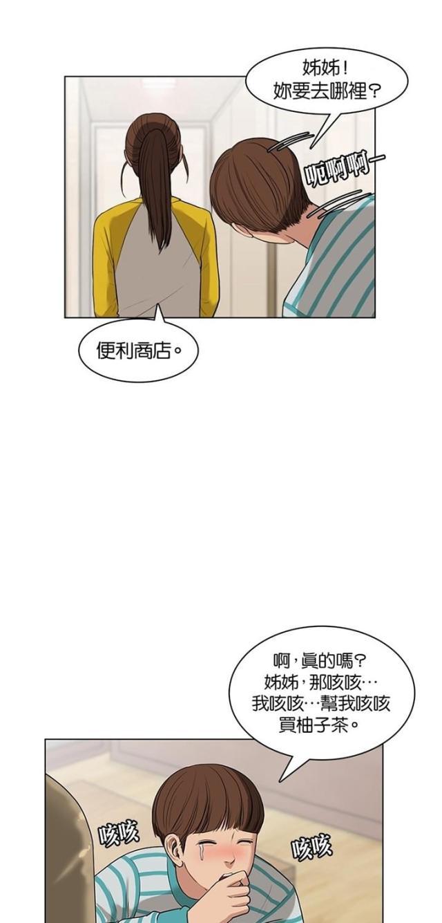 秘密女神韩漫全集-11_第10话无删减无遮挡章节图片 