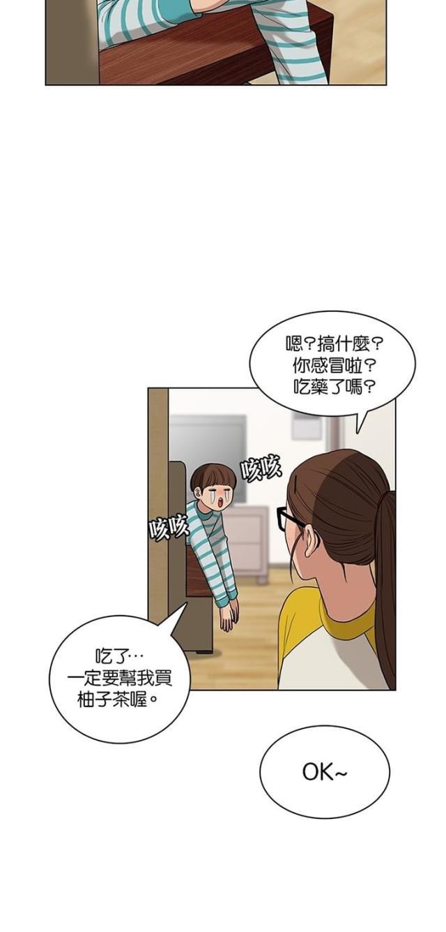 秘密女神韩漫全集-11_第10话无删减无遮挡章节图片 