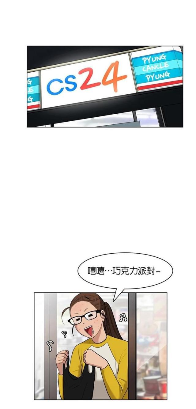 秘密女神韩漫全集-11_第10话无删减无遮挡章节图片 
