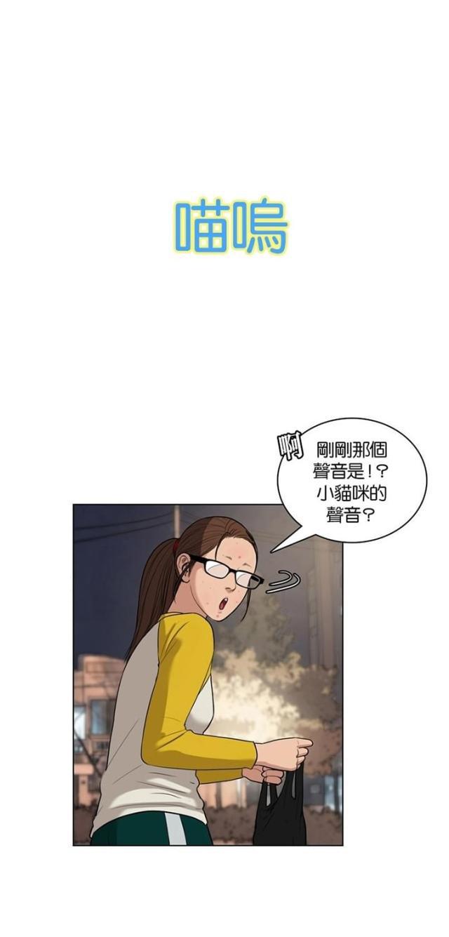 秘密女神韩漫全集-11_第10话无删减无遮挡章节图片 