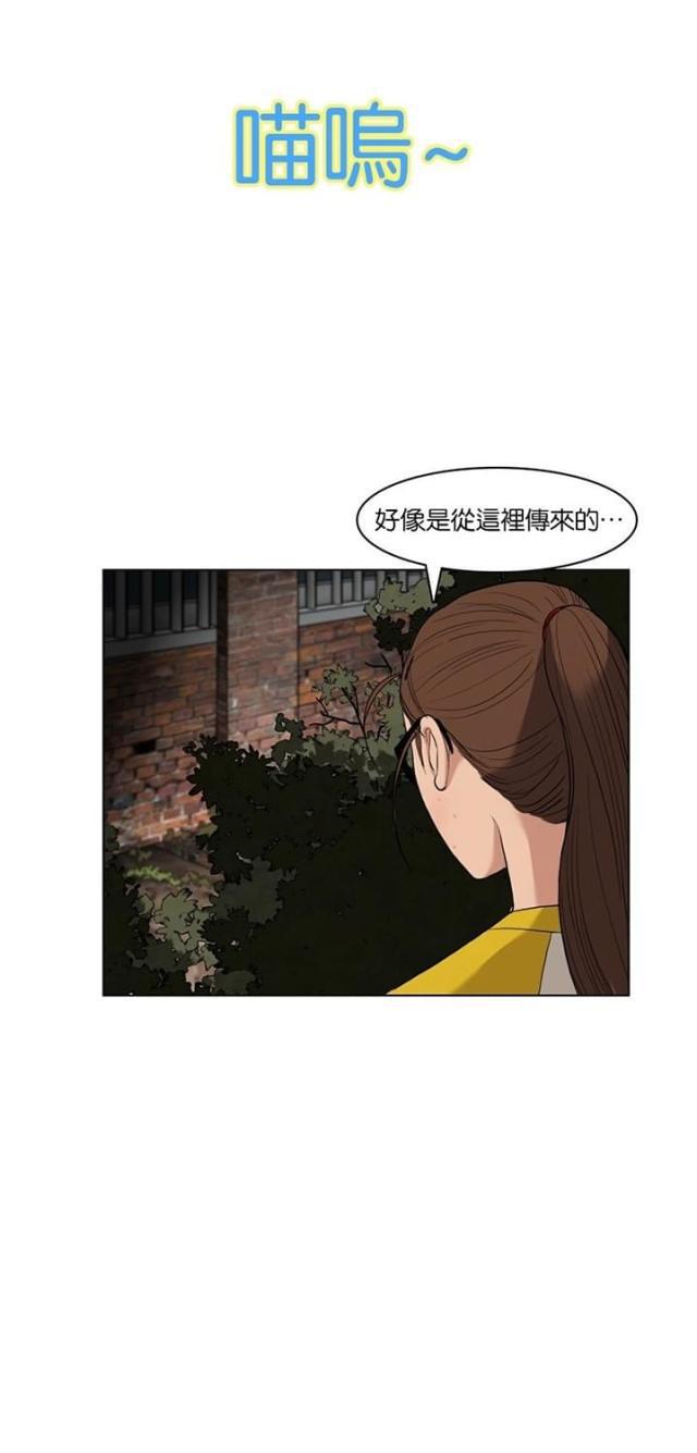 秘密女神韩漫全集-11_第10话无删减无遮挡章节图片 