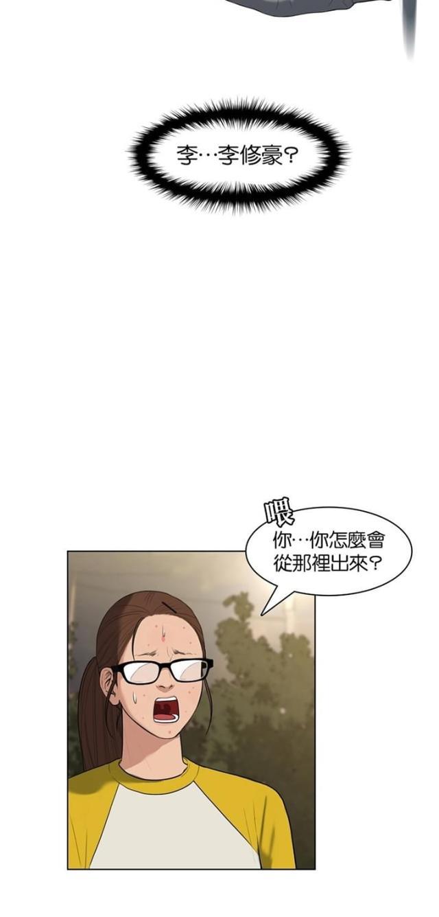 秘密女神韩漫全集-11_第10话无删减无遮挡章节图片 