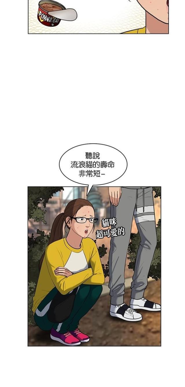 秘密女神韩漫全集-11_第10话无删减无遮挡章节图片 