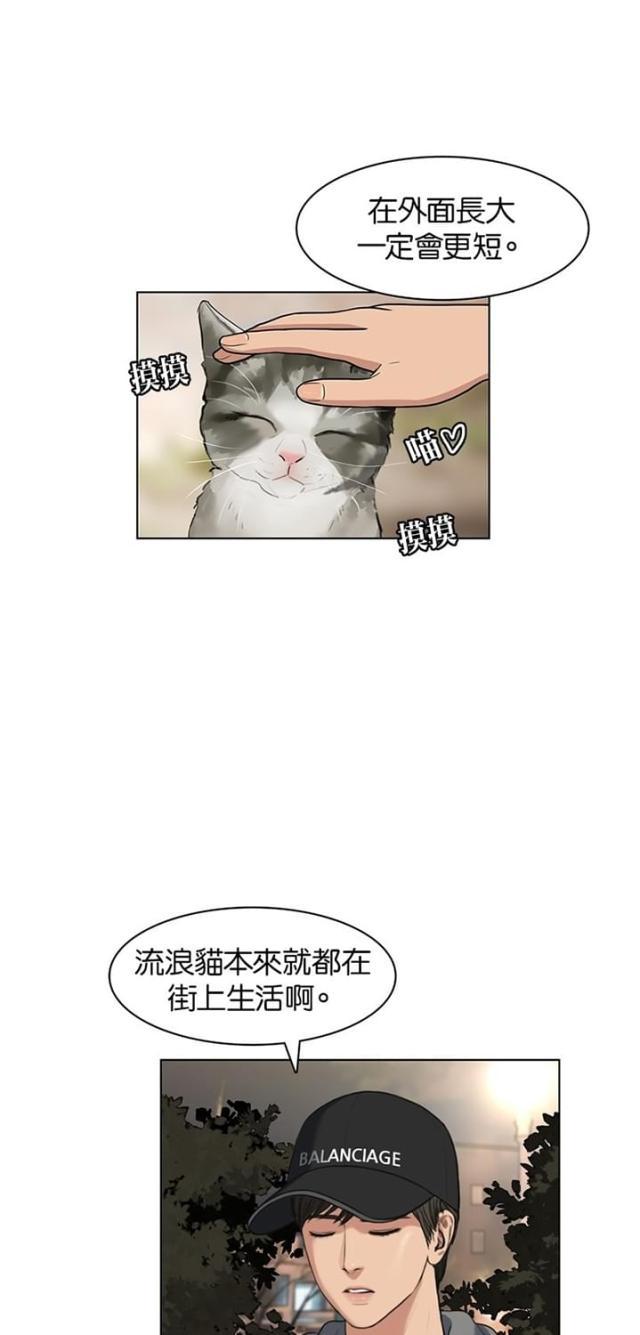 秘密女神韩漫全集-11_第10话无删减无遮挡章节图片 
