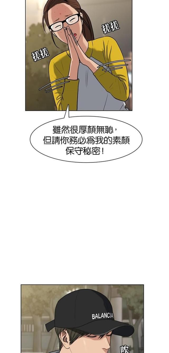 秘密女神韩漫全集-11_第10话无删减无遮挡章节图片 