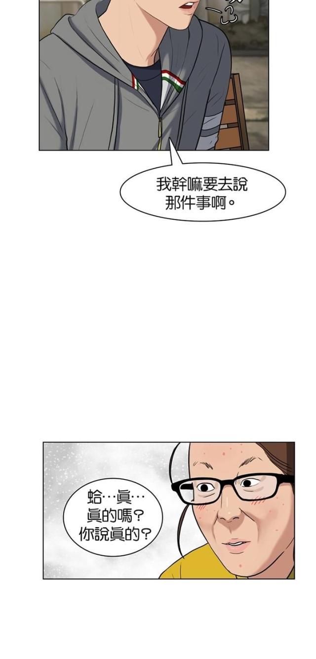 秘密女神韩漫全集-11_第10话无删减无遮挡章节图片 