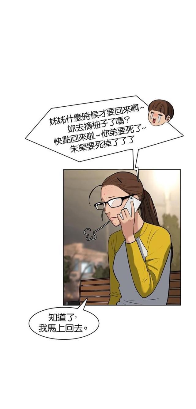 秘密女神韩漫全集-11_第10话无删减无遮挡章节图片 