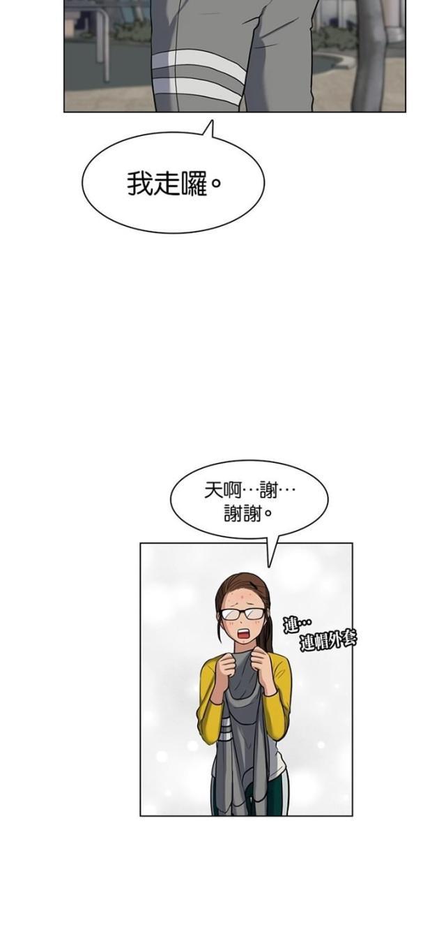 秘密女神韩漫全集-11_第10话无删减无遮挡章节图片 