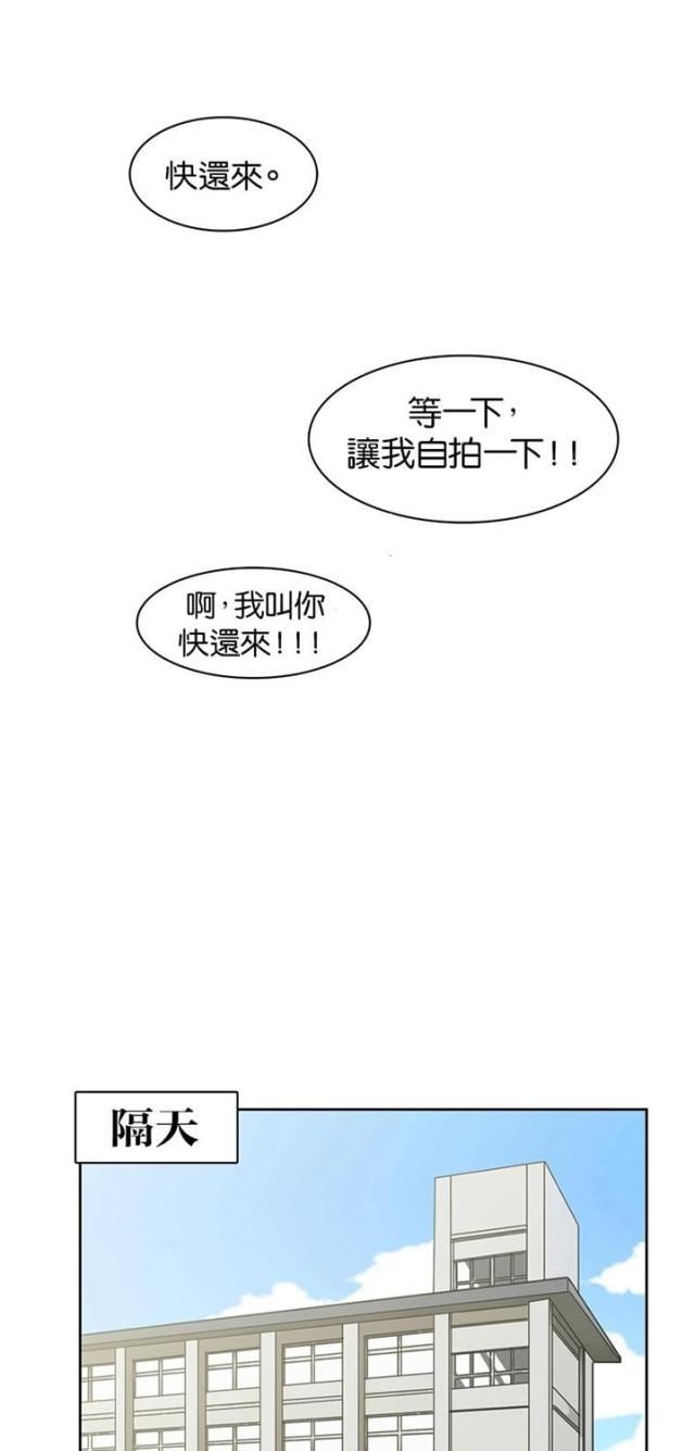 秘密女神韩漫全集-11_第10话无删减无遮挡章节图片 