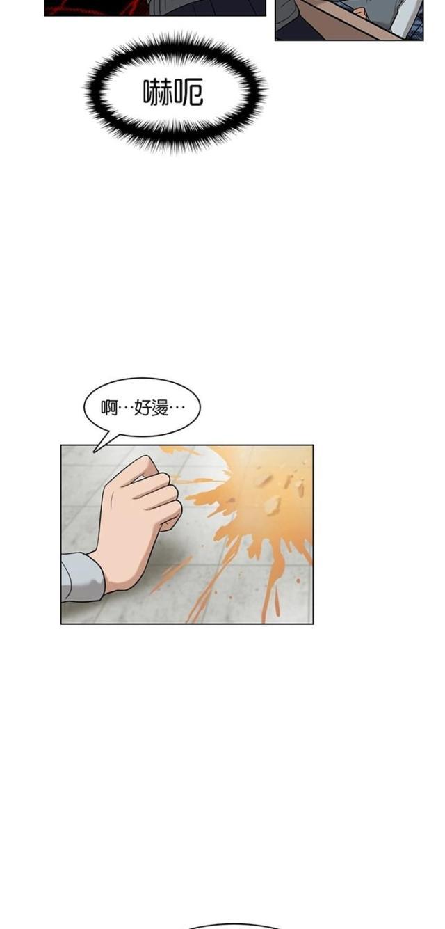 秘密女神韩漫全集-11_第10话无删减无遮挡章节图片 