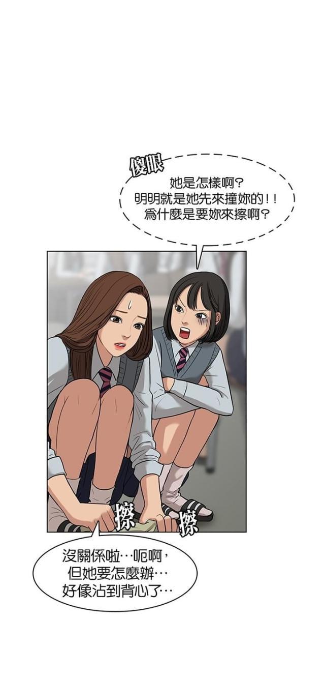 秘密女神韩漫全集-11_第10话无删减无遮挡章节图片 