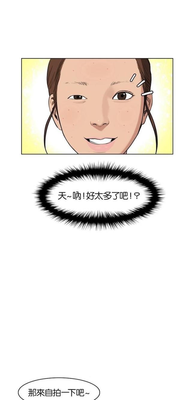 秘密女神韩漫全集-12_第11话无删减无遮挡章节图片 
