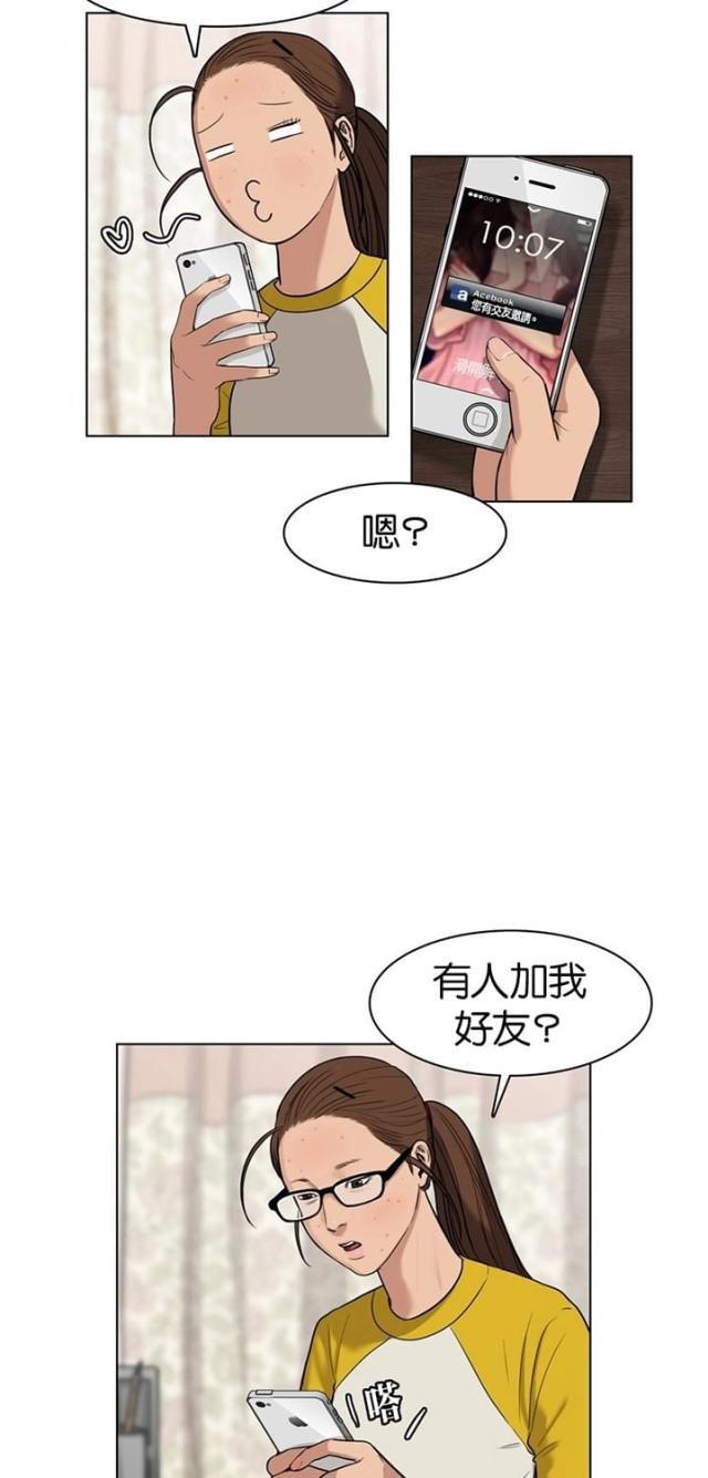 秘密女神韩漫全集-12_第11话无删减无遮挡章节图片 