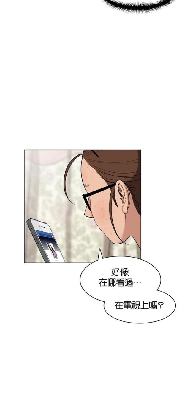 秘密女神韩漫全集-12_第11话无删减无遮挡章节图片 