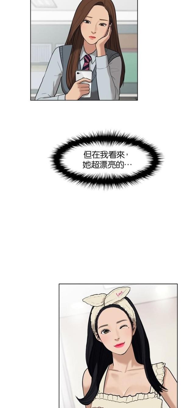 秘密女神韩漫全集-12_第11话无删减无遮挡章节图片 