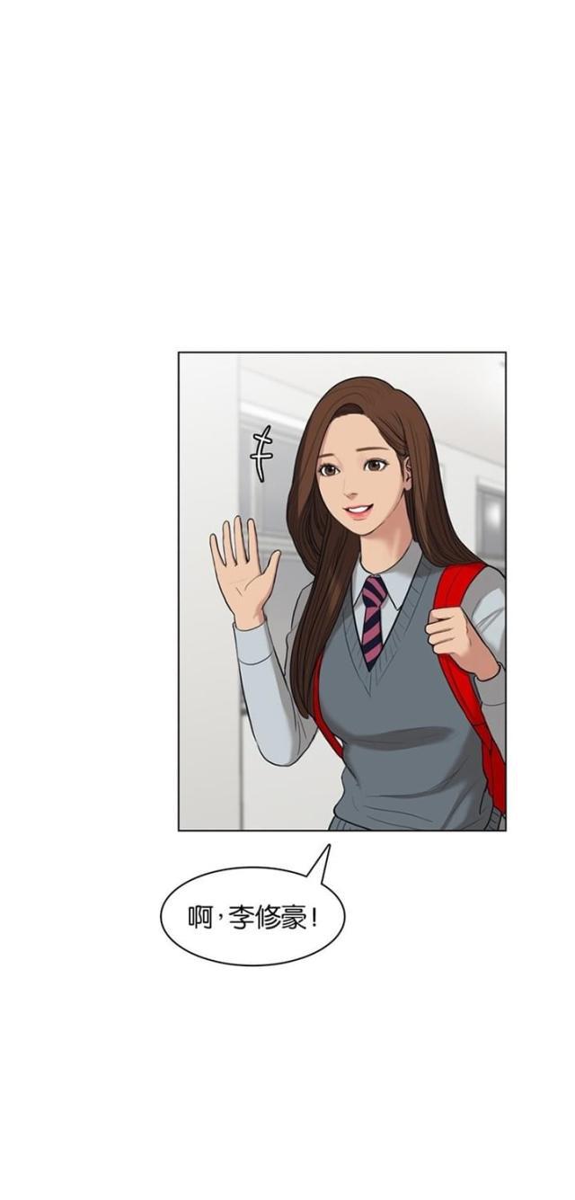 秘密女神韩漫全集-12_第11话无删减无遮挡章节图片 