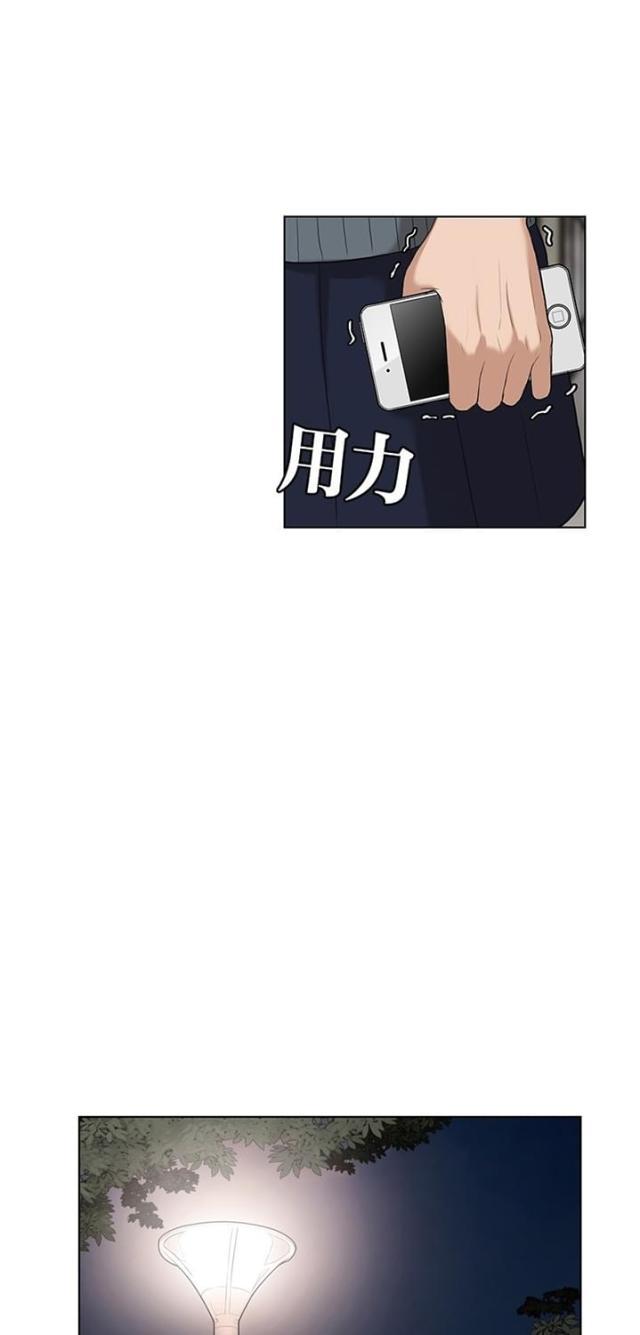 秘密女神韩漫全集-12_第11话无删减无遮挡章节图片 